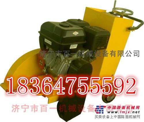  马路切割机 水泥路面切割机
