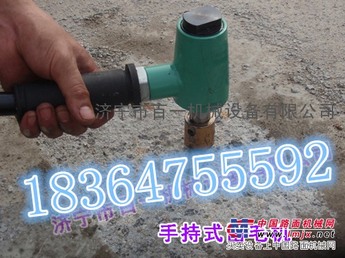  手持式凿毛机 凿毛机 混凝土凿毛机