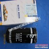 供应徐工装载机配件860113017柴滤器(上柴原厂)