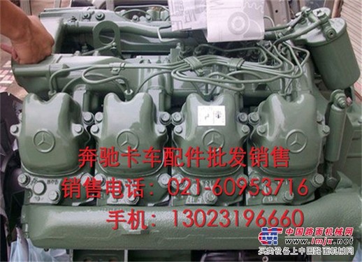 供应奔驰卡车OM447发动机连杆