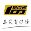 易百通二手机械设备综合服务交易平台