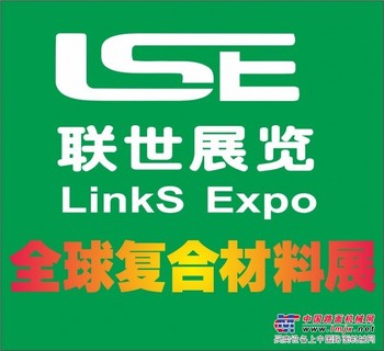 2017-2018年全球复合材料展排期