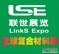 2017-2018年全球复合材料展排期