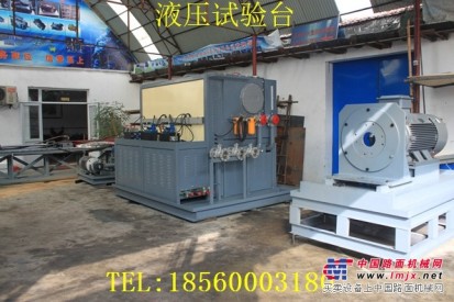 供应煤矿机械液压泵维修试验台 山东华义液压为您定制