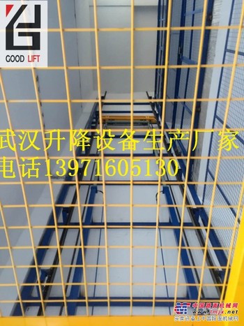 武汉升降货梯生产厂家厂家直销