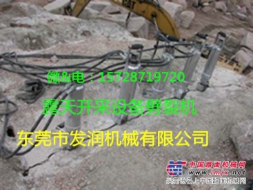 供应重庆土石方石材荒料开采设备分裂机