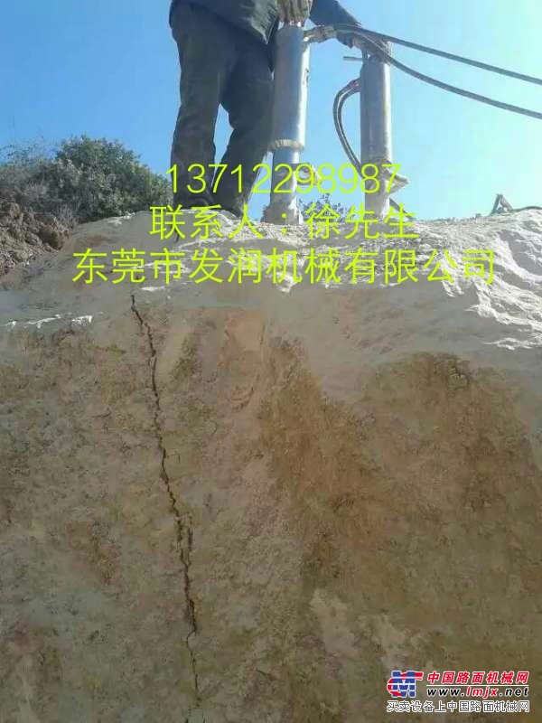 供应矿山无声开采设备手推式液压劈裂机