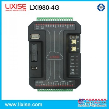 供力可賽LXI980G發電機無線數據采集器DTU