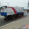 转让扫路清洗车环卫扫路车扫地带洒水吸尘洗扫车