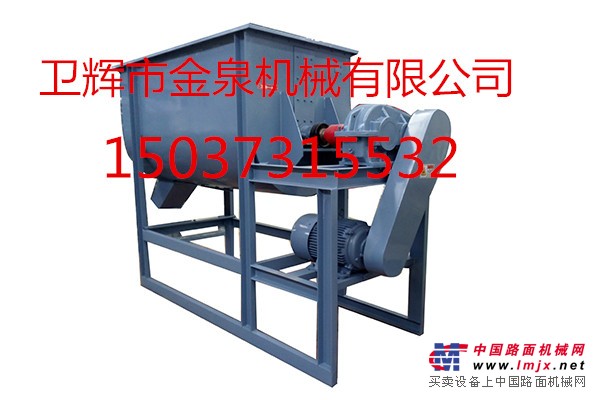 供应_卧式搅拌机_厂家