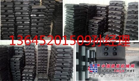 三一SMP165摊铺机履带板徐州厂家专供