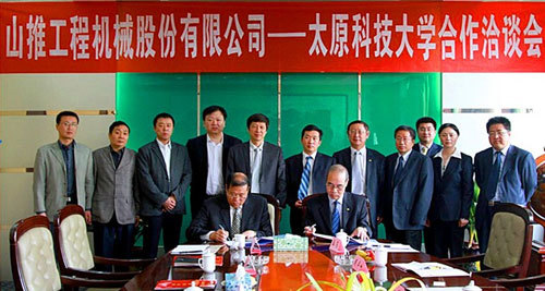 山推与太原科技大合作洽谈会顺利召开