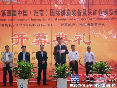 北方交通参展淮南博览会 携多款煤机产品闪亮登台 