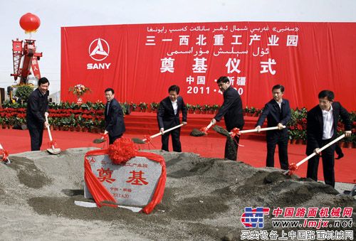 张春贤（左三）、梁稳根（左二）等领导为三一西北重工产业奠基