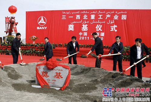 三一西北重工产业园奠基 新疆维吾尔自治区党委书记张春贤出席仪
