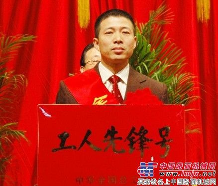 山推在“五一”国际劳动节大会上获多项荣誉