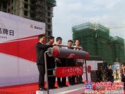 “E代天骄•三一重工品牌日”系列活动在福建省三明市隆重举行
