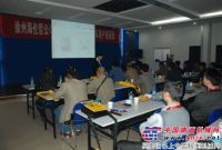 徐州海伦哲公司 2011年度春季用户培训班圆满结束