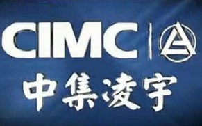 中集凌宇汽车宣传片
