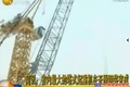 省内最大的塔式起重机在开原组装完成