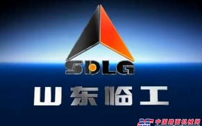 临工宣传片