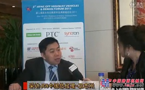 中国路面机械网采访 JCB 中国  总经理