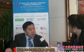 中国路面机械网采访 JCB 中国  总经理