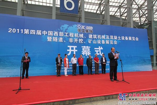 徐工集团登陆成都西部工程机械展 