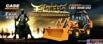 王者归来- 凯斯发布全新N系列挖掘装载机