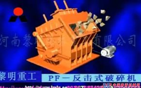 大型矿山机械设备工作原理介绍