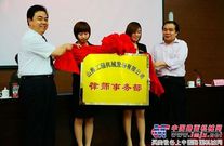 山推举行律师事务部揭牌仪式
