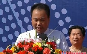 三一重机董事长樊忠秋 在广西工程机械展开幕式发言