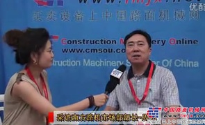 中国路面机械网采访南方路机市场部周炜
