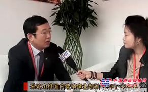 2011新疆展 中国路面机械网采访山推