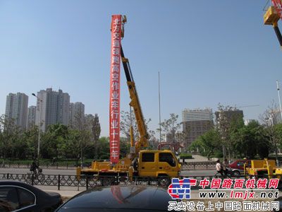 北方交通2011年最新高空作业车下线  助力中国城市照明事业 