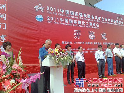 北方交通集团煤机亮相中国煤矿安全设备展享赞誉
