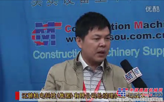 中国路面机械网采访江麓机电