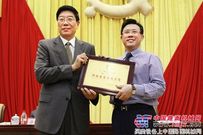湖南质量最高荣誉——首届“省长质量奖”揭晓  三一囊括企业和个人两项大奖