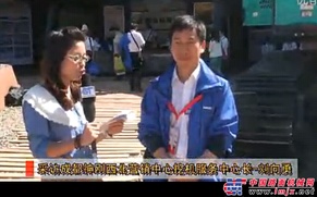 新疆展中国路面机械网采访神钢