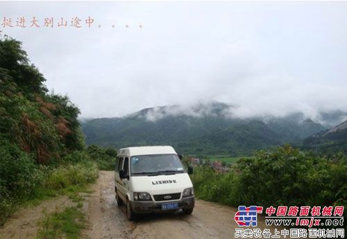 风雨挺进大别山 ，赢得客户赞誉声——力士德服务万里行河南小组服务记录