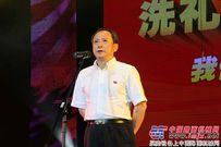 徐工集团隆重召开庆祝建党９０周年暨总结表彰大会
