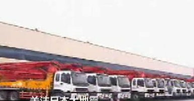 三一重工捐贈日本泵車抵達上海
