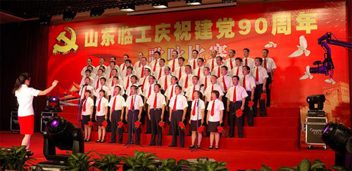革命老区，红色传承，临工千余人唱红歌庆党建
