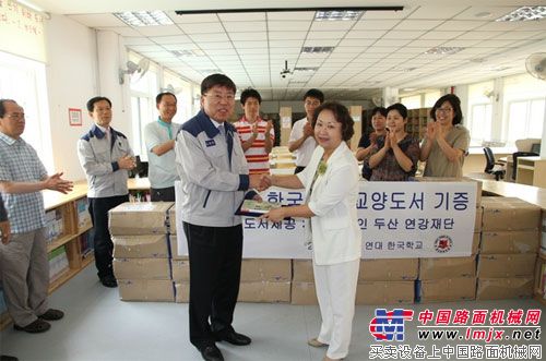 斗山向烟台韩国学校捐赠千余本图书