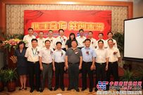 中交二航局与中联重科签订战略合作协议