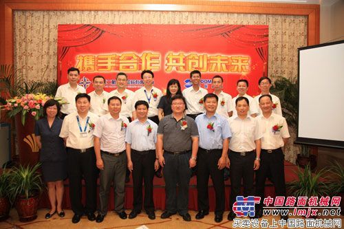 中交二航局与中联重科签订战略合作协议