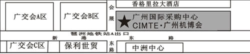 CIMTE2011广州国际机械贸易博览会暨广州国际工程机械、建筑机械及特种设备展览会