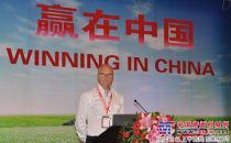 戴纳派克“赢在中国”战略启动在天津举行