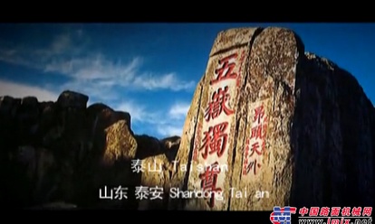 汇友塔机