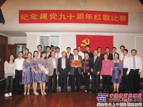三一巴西党支部获圣保罗总领馆红歌比赛二等奖
